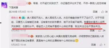 爆料新闻给多少钱一次啊,一次爆料价值几何？