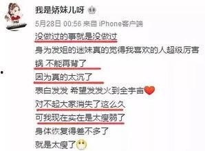 爆料新闻给多少钱一次啊,一次爆料价值几何？