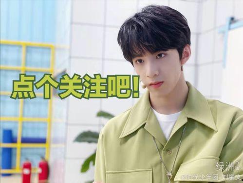 沈腾杨超越最新爆料,揭秘娱乐圈幕后真相