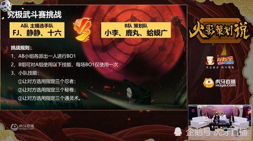 白面具班最新爆料,揭秘神秘组织背后的惊人真相
