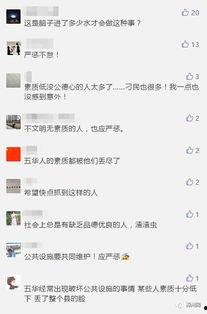 有一个爆料的视频,视频爆料背后的惊人真相