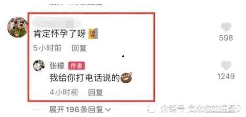 娱乐圈吃瓜爆料文件新版,揭秘明星幕后真相与秘闻