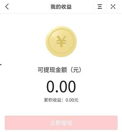 爆料视频赚奖励是骗局吗,揭秘“根据爆料视频赚奖励”骗局真相
