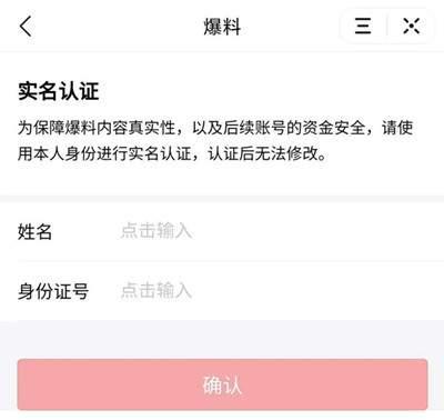 爆料视频赚奖励是骗局吗,揭秘“根据爆料视频赚奖励”骗局真相