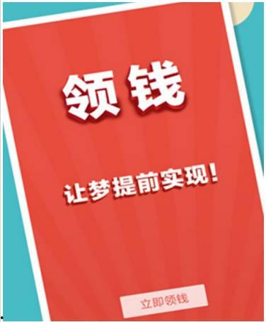 爆料视频赚奖励是骗局吗,揭秘“根据爆料视频赚奖励”骗局真相