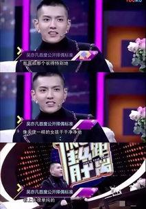 娱乐圈爆料都是真的,真相还是谣言？深度揭秘！