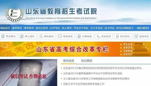 怎样找爆料视频号呢,如何轻松找到热门爆料视频号？