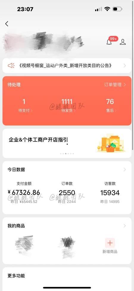 怎样找爆料视频号呢,如何轻松找到热门爆料视频号？