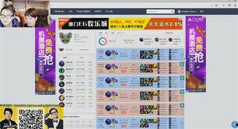 虎牙最新爆料,揭秘电竞圈幕后风云