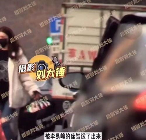 李易峰视频爆料在哪里看,独家观看途径大公开