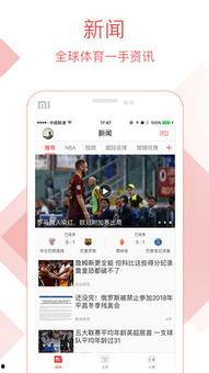头条体育新闻爆料,重大赛事幕后真相曝光