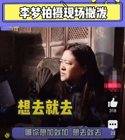 杨澜爆料娱乐圈攀比内幕,奢华生活背后的残酷真相