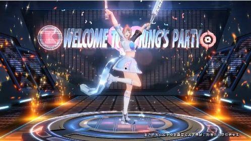 大发和星星爆料视频在线观看,视频在线观看精彩内容抢先看