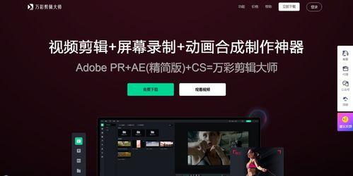 娱乐吃瓜剪辑教程下载,打造爆款短视频
