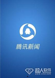 新闻爆料的方法包括什么,掌握这些方法，让你的信息迅速传播