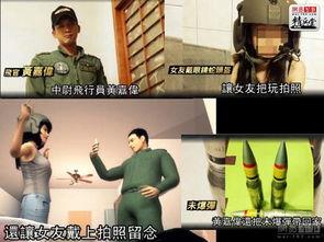台湾女性爆料新闻报道,揭露社会阴暗面，勇敢发声引发关注