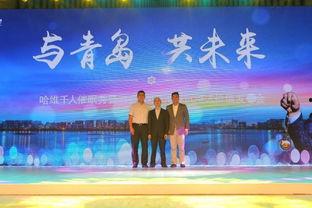 热点爆料青岛新闻网最新消息,聚焦岛城热点事件深度解析