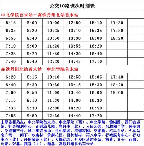 印尼猪瘟最新爆料图表,图表揭示严峻形势