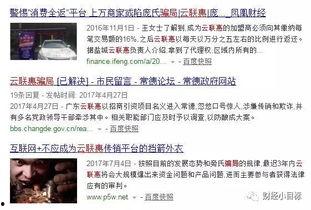 印尼猪瘟最新爆料图表,图表揭示严峻形势