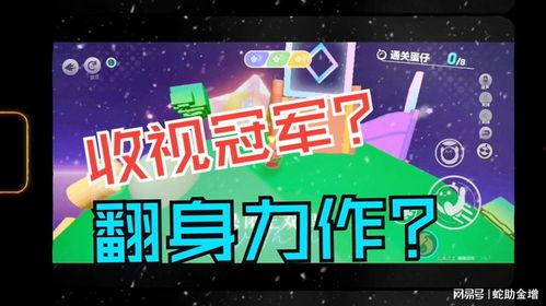 蛋仔派最新爆料,神秘新角色与全新冒险等你解锁！