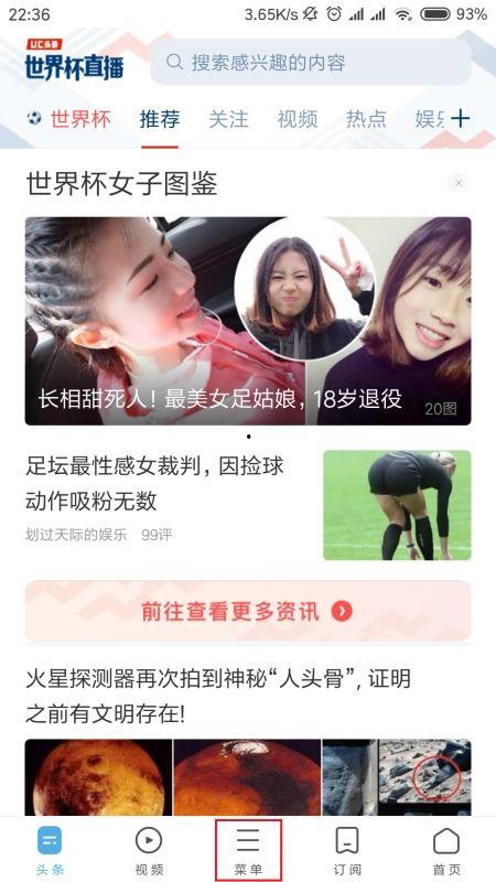 爆料热点视频模板在哪找,深度解析爆料热点背后的故事