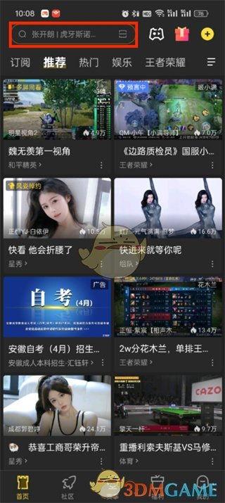 天然石直播爆料视频,揭秘天然石直播背后的秘密与魅力
