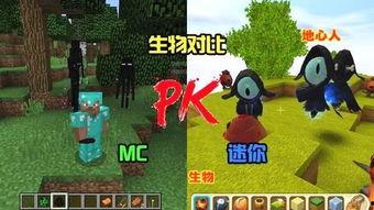 迷你世界小怪物爆料视频,全新生物即将登场！