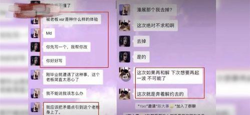 小慧君爆料人员是谁啊视频,真相大白！