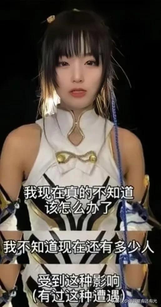 小慧君爆料人员是谁啊视频,真相大白！