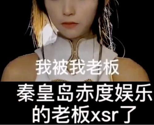 小慧君爆料人员是谁啊视频,真相大白！