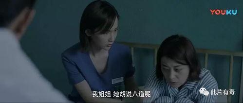 恐怖护理站在线观看,揭秘阴森病房的惊悚之谜