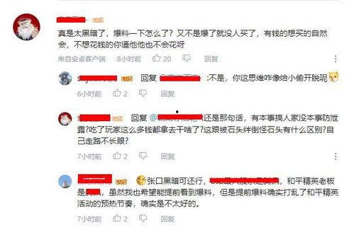 平板吃鸡爆料怎么弄的视频,跟随视频教程轻松上手