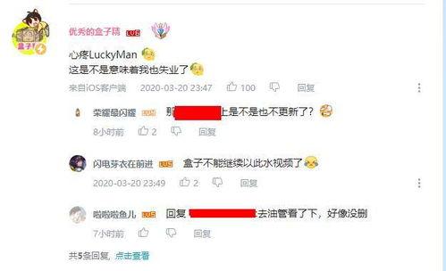 平板吃鸡爆料怎么弄的视频,跟随视频教程轻松上手
