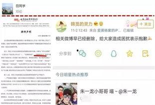 圈内扒爷爆料鹿晗,圈内扒爷独家爆料引热议