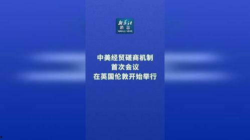 英国财经最新爆料新闻,最新爆料揭示市场动态与重大交易内幕