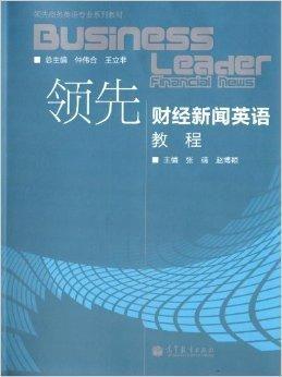 英国财经最新爆料新闻,最新爆料揭示市场动态与重大交易内幕