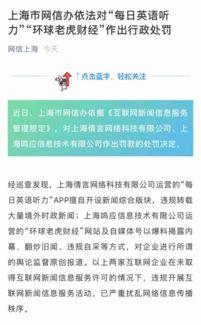 英国财经最新爆料新闻,最新爆料揭示市场动态与重大交易内幕