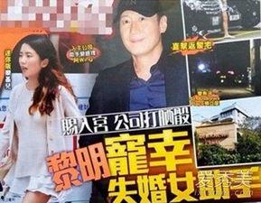 黎明百级爆料视频在线观看,精彩内容抢先看