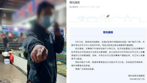 爆料网红打假事件视频播放,视频播放量惊人，揭秘背后真相