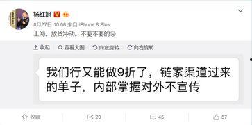 徽行房贷利率最新爆料,揭秘优惠与变化！”