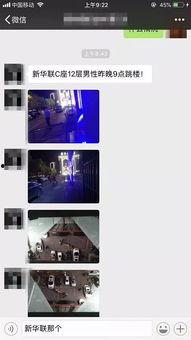 唐山视频最新爆料,揭秘事件背后惊人真相