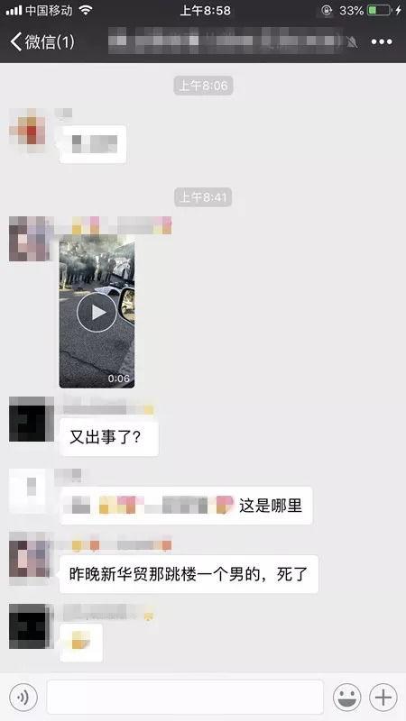 唐山视频最新爆料,揭秘事件背后惊人真相