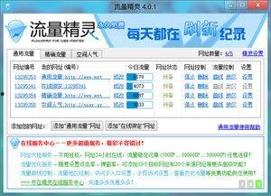 最新爆料的网站排名大全,行业翘楚谁主沉浮？