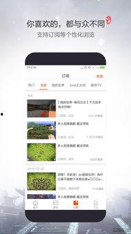 小鹿爆料视频大全最新版,最新版精彩内容抢先看
