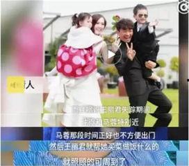 武夷山闺蜜爆料案件最新,惊人内幕揭开神秘面纱
