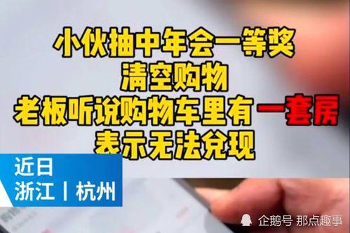 最新杭州爆料事件,揭秘事件背后惊人真相