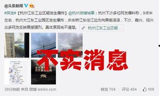 最新杭州爆料事件,揭秘事件背后惊人真相