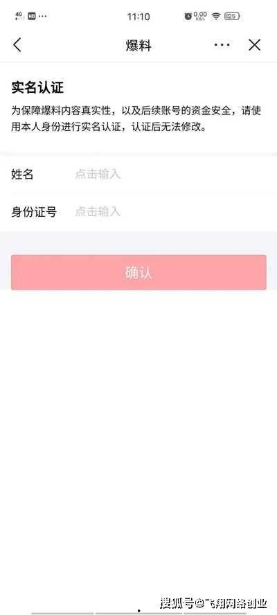 商南头条最新爆料,最新爆料事件深度解析