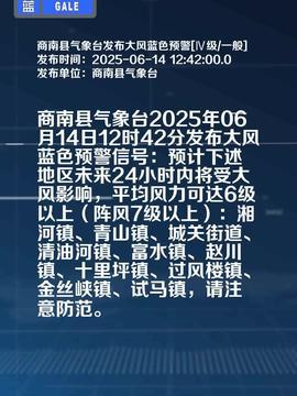 商南头条最新爆料,最新爆料事件深度解析