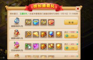 梦幻西游手游版最新爆料,奇幻世界再升级，精彩玩法等你来探索！